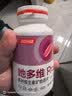 汤臣倍健她多维双层片180片女士复合多种维生素b族维生素d3补铁叶酸烟酰胺 实拍图