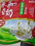永和豆浆无添加蔗糖豆奶粉480g 30g*16小包高蛋白非转基因 即食早餐 实拍图