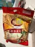 维维中老年营养麦片800g/袋谷物营养早餐速溶即食代餐营养 实拍图