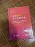 牛津初阶英汉双解词典第5版 赠小学英语学习包3年使用权 商务印书馆2025年新版中小学生英语词典工具书 可搭购新华字典现代汉语词典古汉常用词典成语古代汉语词典ket英语 实拍图