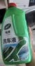 龟牌（Turtle Wax）硬壳盾洗车液水蜡喷壶套装(TC-4008)1.25L汽车水蜡洗车泡沫清洗剂 实拍图