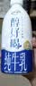 伊利醇好喝新鲜牛奶【3.4g蛋白超瞬时杀菌】整箱950ml*6瓶全脂家庭装 实拍图