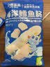 小鹿蓝蓝海洋无污染鳕鱼肠300g 减钠升级宝宝儿童零食益生元肉肠 出游送礼 实拍图