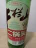牛栏山 特级二锅头 清香型白酒 纯粮固态 56度 750ml*1瓶 单瓶装 实拍图