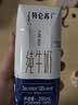 蒙牛特仑苏纯牛奶全脂灭菌乳利乐钻200mL*10盒 早餐奶 实拍图