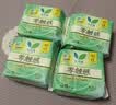 乐而雅花王零触感特薄透气护垫量少日用迷你卫生巾17cm64片姨妈巾自营 实拍图