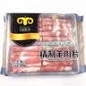民维大牧汗内蒙原切羊肉卷 精制羊肉片3斤（1斤*3）涮肉火锅食材 实拍图
