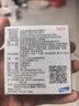 拜宠清宠物驱虫药口服内驱蛔虫绦虫线虫钩虫1kg以上猫2粒德国进口 实拍图