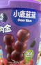 小鹿蓝蓝0添加蔗糖山楂棒鸡内金糖葫芦宝宝儿童零食桑葚蓝莓味220g 实拍图