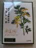 同仁堂北京同仁堂艾草膝盖贴 养生艾灸贴膝盖关节 艾草贴 12贴/盒 实拍图