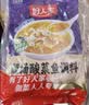 好人家靓汤酸菜鱼调料300g  猪骨白汤熬制料包可做3斤鱼 实拍图