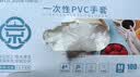 乌斯京一次性手套500只 抽取式食品级PE手套 塑料薄膜厨房卫生手套 实拍图