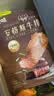 百草味安格斯牛排脆原味90g 牛肉脆片牛脆脆儿童薄脆牛肉干零食 实拍图