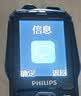 飞利浦（PHILIPS）全网通4G三防老年人手机超长待机大字大声音直板按键功能学生老人专用手机京东自营E6508A尊享黑 实拍图