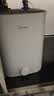 美的（Midea）【6重安防】7升储水式小厨宝电热水器家用一级能效2000W厨房台下热水宝 国家补贴F07-20CB(HE) 实拍图