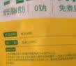 捷氏纯玉米糊400g低脂肪玉米羹无蔗糖玉米粉粗粮营养早代餐冲饮玉米汁 实拍图