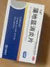 方盛 蒲地蓝消炎片 0.3g*54片/盒 清热解毒 抗炎消肿 咽炎 扁桃腺发炎 喉咙痛 牙龈肿痛消炎药 家庭常备 实拍图