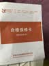 贝石洗衣机支架底座 全自动滚筒波轮支架防滑防震脚架冰箱空调多品牌通用脚垫 实拍图