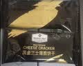 Member's Mark 黑金芝士薄脆饼干 1.2kg(不低于88包) 1.2kg*1盒 实拍图