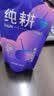 纯耕黑枸杞原浆礼盒2700ml 黑枸杞原液汁花青素送父母年货节礼品物 实拍图