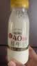 每日鲜语鲜牛奶 4.0g蛋白质 211ml*6 家庭必备 巴氏杀菌乳高钙低温鲜奶 实拍图