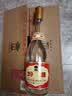 汾酒黄盖玻汾 清香型白酒 53度 475mL*4瓶 超值组套 实拍图