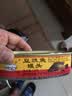 珠江桥原味豆豉鱼罐头150g中粮 即食下饭酒菜预制菜  中华老字号 实拍图