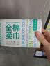 全棉时代洗脸巾80抽*1包100%纯棉柔巾一次性毛巾擦脸面巾抽取式20*20CM 实拍图