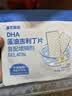 展艺臻选 烘焙原料 DHA吉利丁片 食用明胶慕斯奶酪棒海藻油 2.5g*20片 实拍图