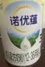 诺优能（Nutrilon）诺优蕴幼儿配方奶粉3段（12-36月龄）800g 双重OPO叶黄素成分 实拍图
