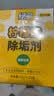 绿伞柠檬酸除垢剂 水垢清除剂 电水壶鱼缸除水垢母婴适用10g*24袋 实拍图