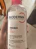 贝德玛（BIODERMA）舒妍舒缓多效洁肤液粉水850ml按压款 卸妆水温和 生日礼物送女友 实拍图