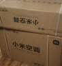 小米【价保双11】空调 巨省电 1.5匹挂机 一级能效 外机单排铜管 KFR-35GW/N1A1 实拍图