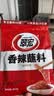 翠宏香辣蘸料100g火锅烧烤肉辣椒面四川干碟调味品翠红 实拍图