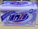 活力28天然椰油洗衣皂202g*2块 衣物内衣皂去渍温和易漂易清官方正品 实拍图