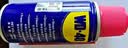 WD-40强力除锈剂铁锈wd40金属防锈门锁润滑油机械螺丝螺栓松动清洁40ml 实拍图