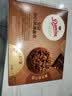 皇冠（danisa）醇巧黄油曲奇饼干100g含真可可零食早餐团购喜饼诞生礼 新旧交替 实拍图