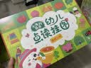 小彼恩毛毛虫点读笔幼儿早教好奇认知探索基础学前启蒙套装 实拍图