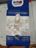 金沙河面粉 内蒙河套平原雪花粉2斤 京东自营官方旗舰店小麦粉1kg 实拍图