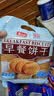 嘉士利饼干零食营养早餐饼干牛奶味1000g/盒  代餐饱腹送礼零食礼盒 实拍图