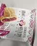 潘祥记经典玫瑰鲜花饼 云南特产糕点零食早餐办公室下午茶 25枚618g 实拍图