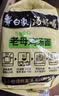 白象 方便面 汤好喝老母鸡汤面110g*5包 泡面 五连包 方便夜宵速食 实拍图