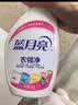 蓝月亮衣领净 500g瓶 强力去污去渍免揉搓 喷雾型衣领袖口助洗剂 实拍图