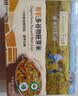 爷爷的农场有机多谷物胚芽米280g*3谷物米宝宝辅食儿童早餐膳食纤维五谷杂粮 实拍图
