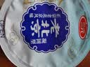 三元老北京风味酸牛奶139g*8杯 单杯发酵 凝固型酸奶 低温酸奶 实拍图