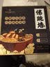 1号会员店（One's Member）福州正宗佛跳墙1.3kg 鲍鱼海参金汤盆菜九头鲍预制菜 实拍图
