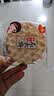 秦之恋石头饼原味800g/箱 非油炸饼干陕西山西特产孕妇粗粮石子馍 实拍图