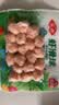 安井虾滑球 150g/袋 火锅麻辣烫关东煮冷冻生鲜丸滑食材方便菜 实拍图