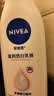 妮维雅（NIVEA）孙颖莎同款天然VC美白身体乳女士温润透白润肤乳液400ml生日礼物 实拍图