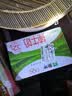 蒙牛脱脂纯牛奶250ml*24盒 零脂肪3.2g蛋白早餐送礼礼盒 实拍图